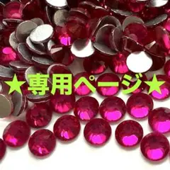 ta様　専用ページ