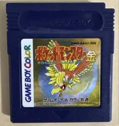 【動作確認済】ポケットモンスター 金