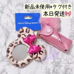 本日発送★ Disney リップケース ミラー ミニー ヒョウ柄