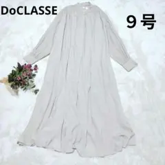 ドゥクラッセ バンドカラーロングワンピース ギャザー ベージュ 9号