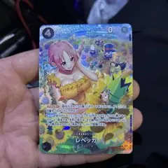 2026年最新】レベッカ spの人気アイテム - メルカリ
