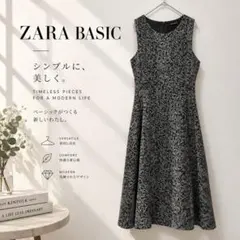 ZARA BASIC ロングワンピース ヘリンボーン 総柄 フレア モノトーン