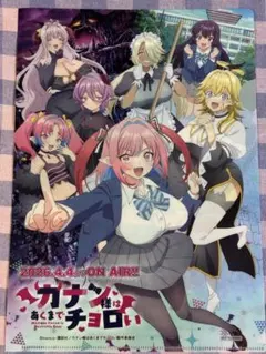 第5回 京アニ ミュージックフェスティバル たまこマーケット クリア