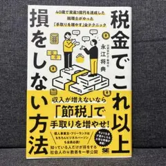 Item thumbnail for item e440167c-ed9d-4a01-a0c7-bc4aec83f343