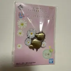 一番くじ 夏目友人帳 ニャンコ先生のお花ブローチ D賞
