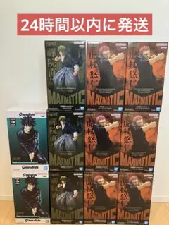 呪術廻戦 フィギュア 11体セット 伏黒恵 虎杖悠仁 禪院直哉