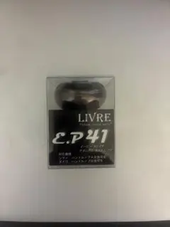 2026年最新】リブレ ep41の人気アイテム - メルカリ