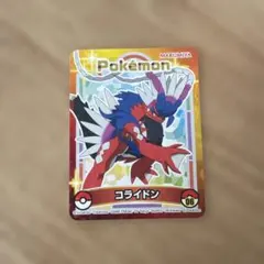 Item thumbnail for item 362f3ce8-8c1e-423f-90d0-34ce61a336b2