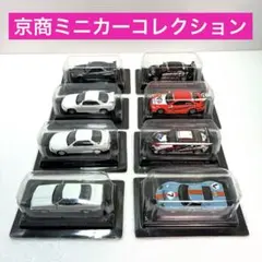 値下げ！【非売品】トヨタ株主総会記念品 ミニカー3点セット 未開封