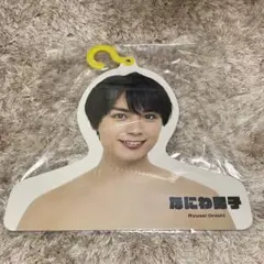 大西流星　エロハン