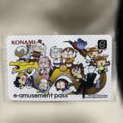 KONAMI/e-amusement pass/20周年記念デザイン/イーパス