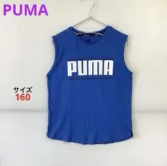 PUMAタンクトップ キッズ 160cmノースリーブビッグロゴ　ブルー　スポーツ
