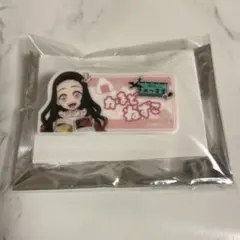 鬼滅の刃 きめつ食堂 禰豆子 ネームプレート