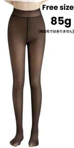 タイツ レディース 透け感 美脚 美尻 防寒対策 伸縮性 冷房対策