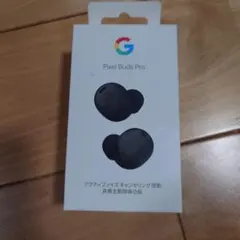 Google Pixel Buds Pro Charcoal 本体 - メルカリ