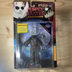 パペットマスター　フィギュア MEPHISTO 限定版 新品　未開封