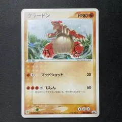 グラードン PROMO ADV-Pプロモカード 027/ADV-P - メルカリ