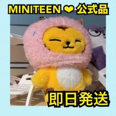 ホシ ぬいぐるみ マスター 10cm 新品 セブチ seventeen - メルカリ