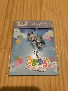 うまゆる ウマ娘　アクリルキーホルダー　 カレンチャン　クロノジェネシス