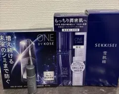 ONE BY KOSÉ セラムヴェール ディープリペ60ml 限定キット
