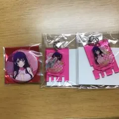 推しの子　星野アイ　極楽湯　缶バッジ　　アクリルキーホルダー