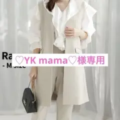 Ranan ノーカラー ロングジレ セットアップ M グレージュ フォーマル