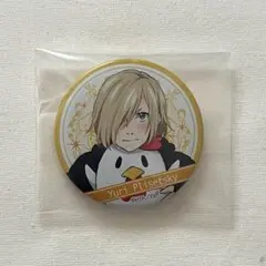 【新品未使用】ユーリ!!! on ICE ユーリプリセツキー 缶バッジ 2026年最新】Yahoo!オークション -ユーリ!!! on ice 缶バッジ ユーリ ピンズ・ピンバッジ・缶バッジ