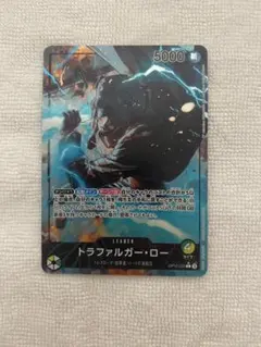 し*ま様 トラファルガー・ロー L リーダーパラレル(リーパラ) OP10-02