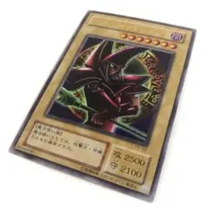 遊戯王　ブラックマジシャン ウルトラ　P4-02 2001/01/18