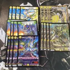 メルカリ便 CS優勝構築 トリーヴァダーバンデ 4cダーバンデ デッキ