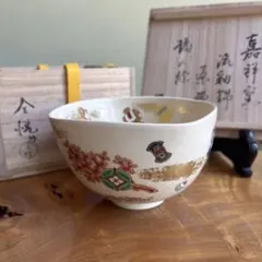 2026年最新】森岡嘉祥 茶碗の人気アイテム - メルカリ