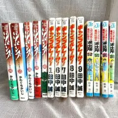 2026年最新】ギャンブル・レーサーの人気アイテム - メルカリ