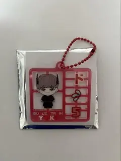 超特急 ユーキ REAL？プラスチックモデル風キーホルダー