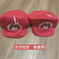 未使用タグ付き　バンダイ マリオ 帽子 2個セット スーパーマリオ