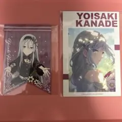 宵崎奏　アニメイト　特典