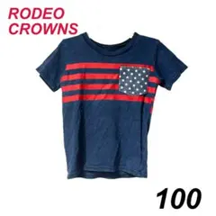 【美品】RODEO CROWNS ロデオクラウン　キッズ　Mサイズ　綿