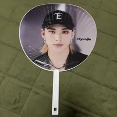 StrayKids 公式うちわ ヒョンジン