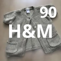 ♩H&Mラメ入りカーディガン90