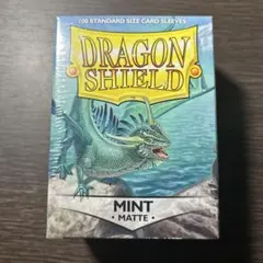 ドラゴンシールド