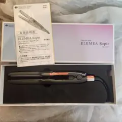 クレイツイオン エレメアレピ 【新品未使用 匿名配送】
