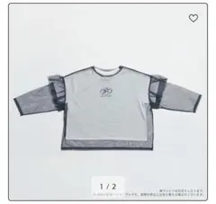 あんスタ スタライ チュールシャツ 10th Tour Edition メッシュ