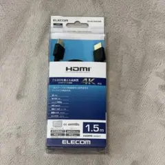 エレコム HDMIケーブル DH-HD14EA15BK 1.5m
