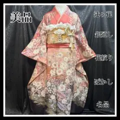 2026年最新】振袖セット 辻が花の人気アイテム - メルカリ
