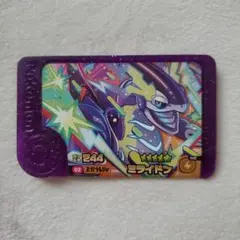 Item thumbnail for item 6f026ffc-d9a8-4d56-8aa1-5a857c5ad015