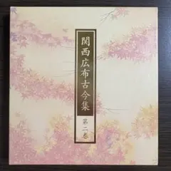 2025年最新】創価学会非売品の人気アイテム - メルカリ