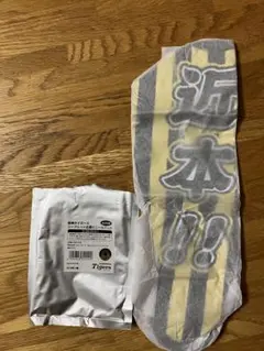 【激レア】 近本光司 選手 NPB 支給 実使用 バット 激レア】 近本光司 選手 NPB 支給 実使用 バット - メルカリ