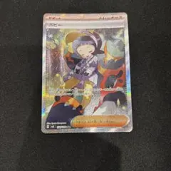 2025年最新】ポピーSARの人気アイテム - メルカリ