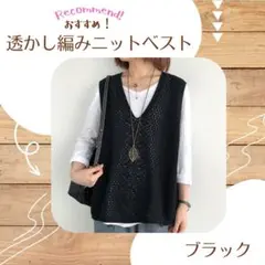 ベストジレ