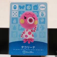 あつまれどうぶつの森amiiboカード　タコリーナ