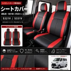 ハイゼットカーゴ S331V リアシートベルト - メルカリ
